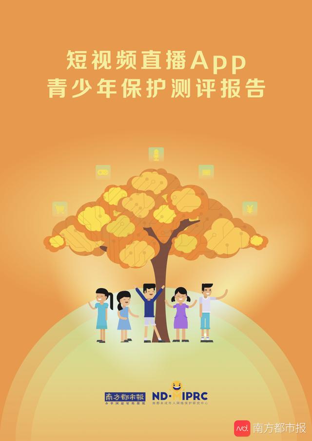 快手怎么延长视频时间(短视频直播App实测：软色情成痼疾 六成可发儿童裸露视频)