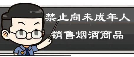 摆摊卖酒需要办理什么证(【我为群众办实事】这些地方，以后不能摆摊卖酒卖烟)