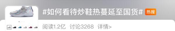 李宁官方商城折扣店(涨疯了！原价1499卖48889！有人几天赚一辆车……这种行为要警惕)