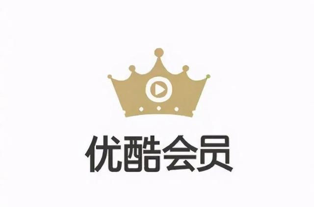 优酷会员怎么登录别人的账号(“共享”视频会员账号是否合法？法院判了)