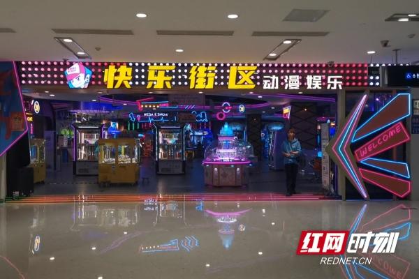 淘宝网的电玩城游戏币能用吗(红网调查丨300元1600币！长沙电玩城大打“价格战”背后亏了谁)