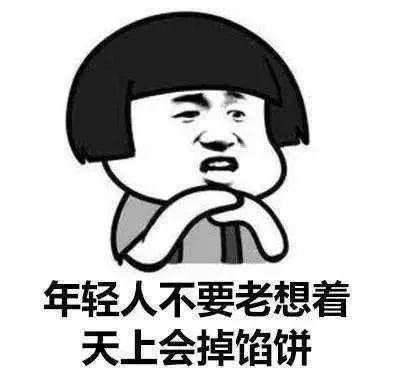 网上兼职赚钱日结骗局(“刷单兼职”真的赚钱吗？看看这套路有多深)
