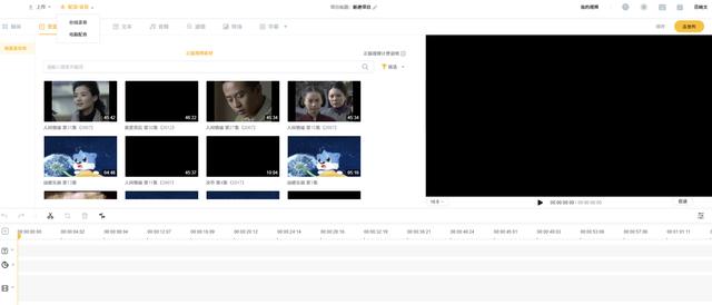 腾讯开放平台官网(腾讯内容开放平台可在线剪辑，业内称大批创作者将转到视频号)