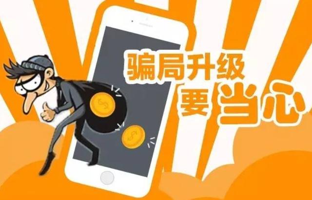 如何把银行卡的明细删除(卡上突然多了一笔钱？先别急着还！来听听警察叔叔怎么说)