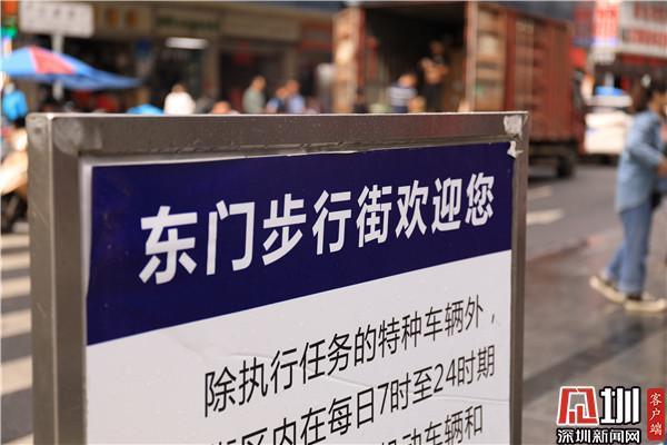 白马服装批发市场在哪个地铁站(“五一”去哪儿High？来罗湖体验繁华都市的人间烟火)