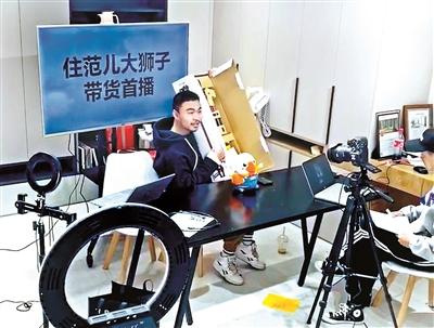 淘宝装修大师(从抖音网红变淘宝达人 电影少年“大狮子”电商造梦)