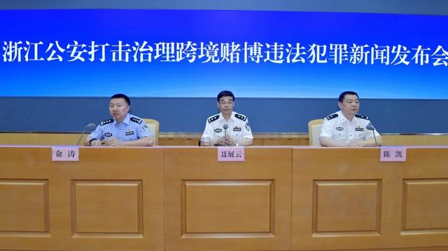 牛牛超级变态sf网:在家的老人和学生银行卡竟有巨额资金流动？背后竟然是跨境赌博集团在做手脚？