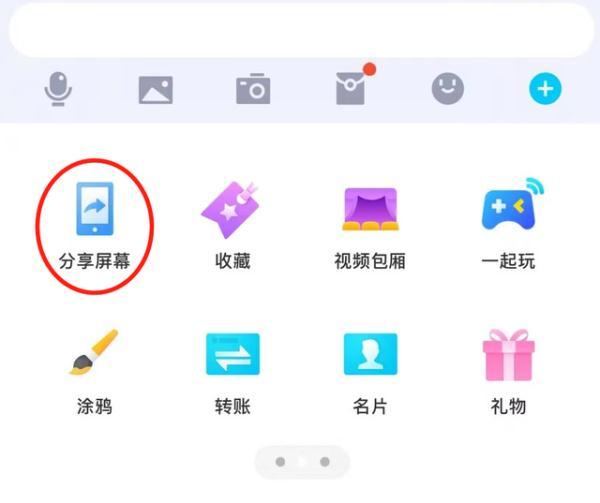手机支付宝怎么看银行卡号(64万没了！手机这个功能千万别开，浙江发生多起)
