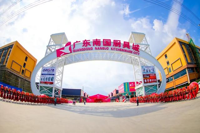 小百货到哪里进货最便宜厨具(专业市场加速转型升级，华南最大厨具批发市场来了！)