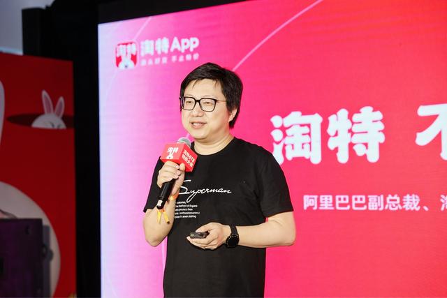 下载淘宝特价版送优酷会员是真的吗(淘宝特价版更名淘特 今年拿出10亿元上线官方补贴频道)