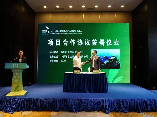 现代农业项目有哪些(5个现代农业项目落户四川西充 协议总投资35.2亿元)