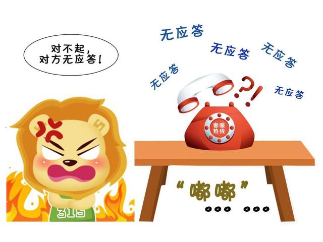 拼多多电话人工服务(智能客服“不智能”、人工客服“藏得深”！江苏发布相关调查报告)
