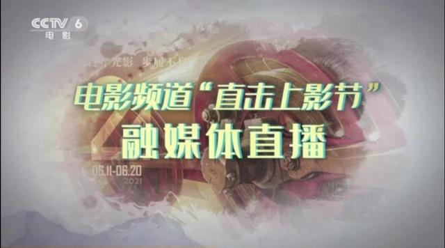 电通公司制片厂(直击上影节｜这些“老地方”让你成为最地道的影迷)
