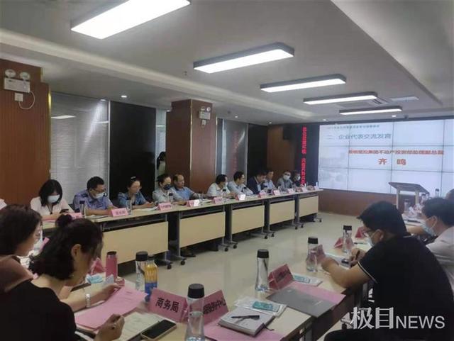 台湾街道(聆听心声强化服务！台北街道这场企业家座谈会很走心)