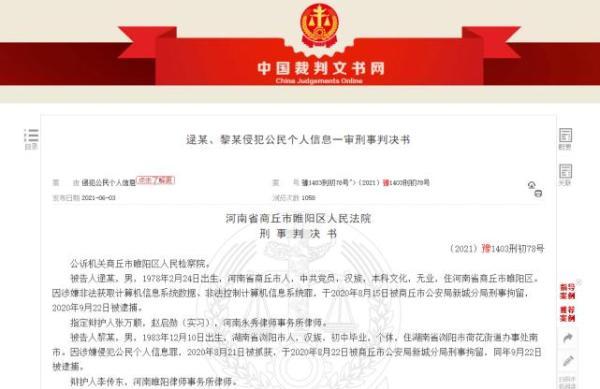 手机怎么关闭淘宝客(返利平台黑幕曝光：淘宝近12亿条用户个人信息被泄露！昵称、手机号全都有)
