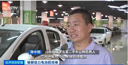武汉二手电动车回收(动力电池退役量成倍增长！旧电池规格不一，如何解决“回收难”？)