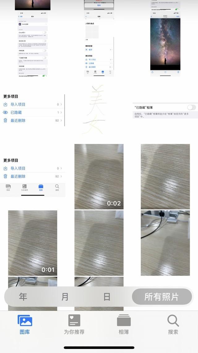 iphone如何压缩照片大小(Get一点：学会这些 iPhone有再多照片也能整理好)