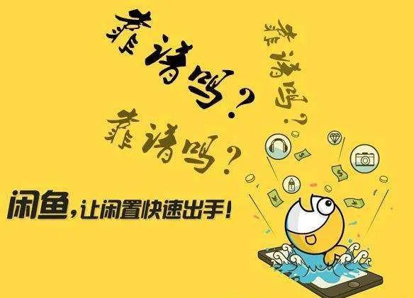 闲鱼网二手车(求助！在闲鱼上买了二手泡水车，我该怎办)
