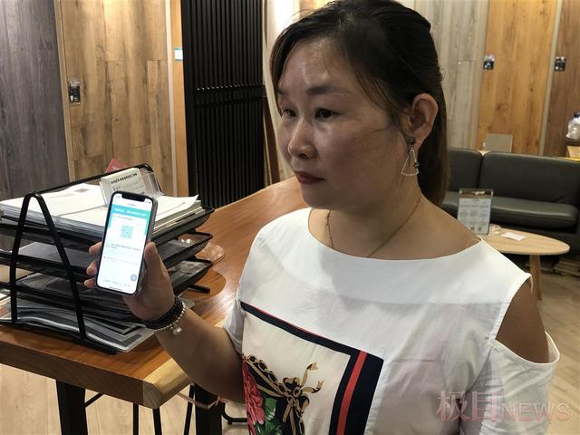 手机上怎么查电费明细95598(小微企业个体户赶紧看，你交的电费是否被加价？这个“转供电费码”一扫就知道)