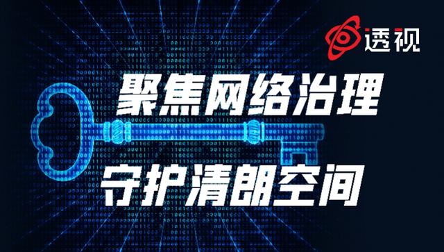 游戏租号平台哪个好(记者亲测游戏租号产业链：未成年人交钱即可绕开防沉迷系统)