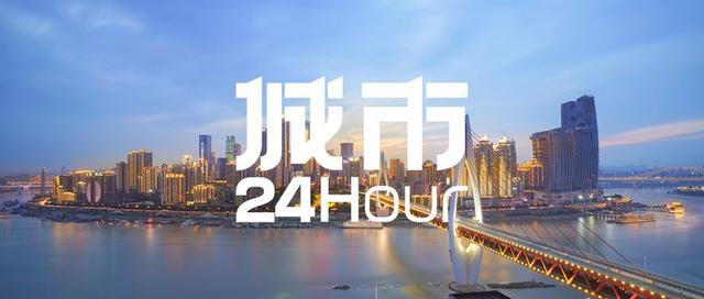 小额借贷平台排行榜(央行发布小贷公司半年报，重庆一家独大)