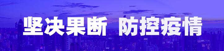 快递被拦截是怎么回事(涉疫邮件快件将被拦截和隔离管控)