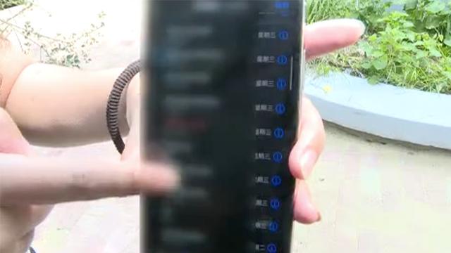 网购给差评遭电话骚扰(因为一个差评？深夜骚扰短信电话不断 女子崩溃：1分钟近500多条)