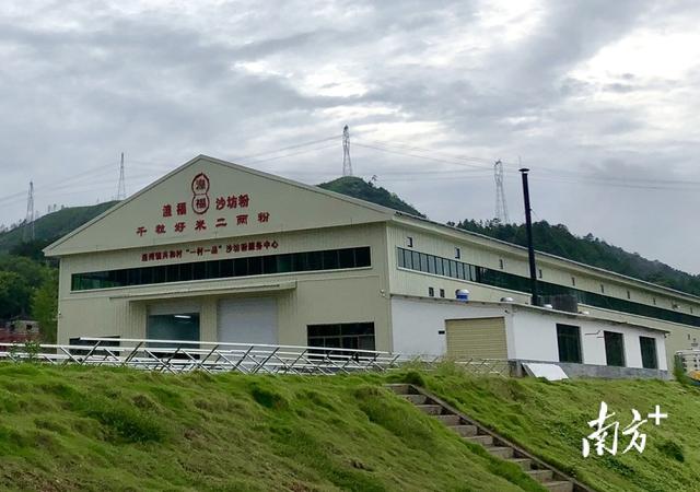 其它粮食加工食品生产许可细则(清远首家！连州镇沙坊粉迈出大规模生产第一步)