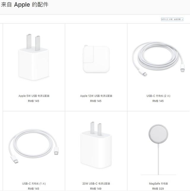 小米3c和4a哪个好(10倍差价，性能差距10% 帮你挑选优质第三方配件)