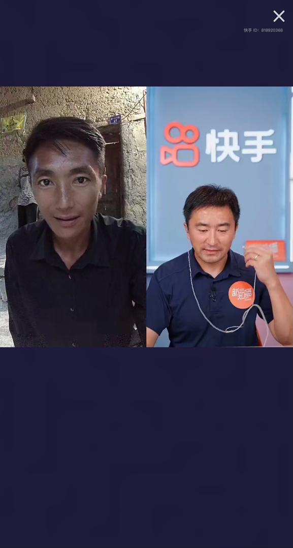 快手主页个人介绍写什么(悬崖村上的短视频博主：愿意当屏幕内外的导游)