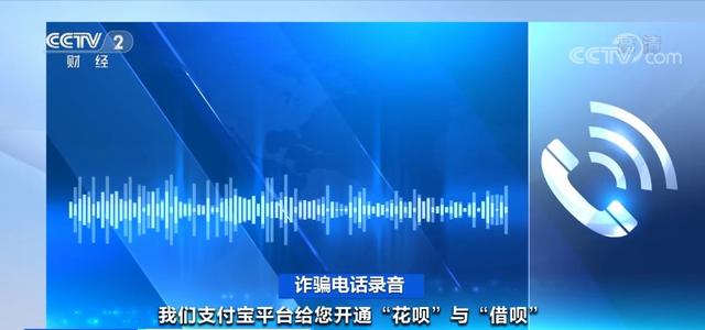 支付宝怎更改实名认证(最新骗局，多人已中招！事关你的支付宝)