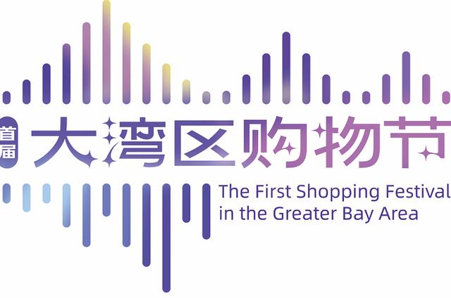 香港直播带货(香港代购转型主播带货，港澳直播电商生根发芽加速湾区互通)
