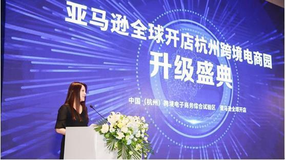 亚马逊卖家中心在哪里(亚马逊全球开店亚太区首个卖家培训中心落户杭州)