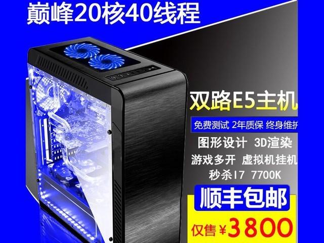 四核八线程(DIY从入门到放弃：20核40线程不如4核8线程)