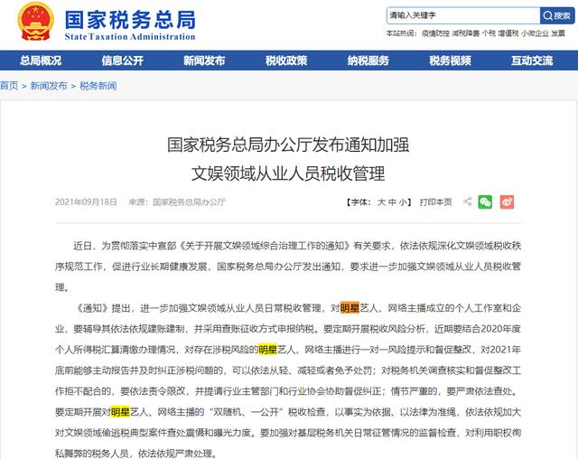 淘宝怎么添加好友代付(早财经丨易纲：要求断开支付工具和其他金融产品的不当连接；阿里淘菜菜新增“找好友微信代付”入口；恒大财富实物资产兑付工作已启动)