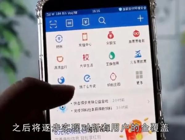 花呗用不了是怎么回事(花呗接入央行征信系统，用户拒绝接入将无法使用)