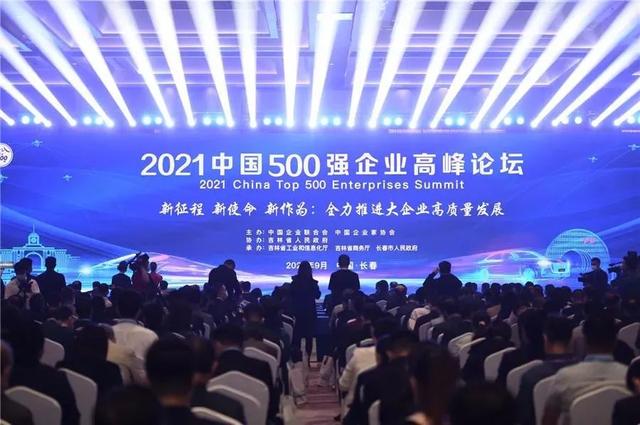 国内快递公司排名表(三喜临门！中国企业500强：顺丰排名第150位，服务业60位，当选金字招牌)