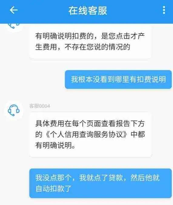 开通会员服务费能借款吗(网上借贷遇到这种情况，一定要警惕)