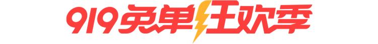 买机票哪个app最便宜携程(恭喜你可抢携程免单权！速来)