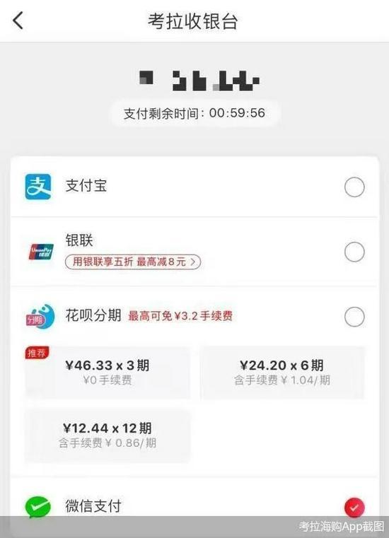 京东能用微信付款吗(阿里系解锁微信支付 饿了么优酷能用了！腾讯何时接入支付宝？)