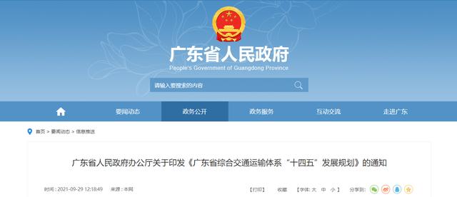 深圳珠宝批发市场的澳白(广东：将研究深圳经港珠澳大桥至珠海、澳门通道，更好发挥大桥作用)