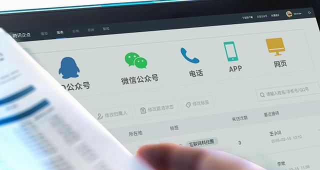 企业滴滴企业版(不只有微信，这些拥有海量个人用户的产品也都推出了企服版)