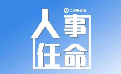 柳鹏举 宝鸡(权威发布！新一届宝鸡各县区党委班子名单公布)