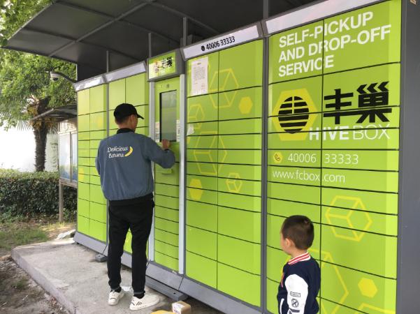 江苏快递偏远地区包括哪些(江苏“快递进村”冲刺推进，10月底前95％行政村实现直投)