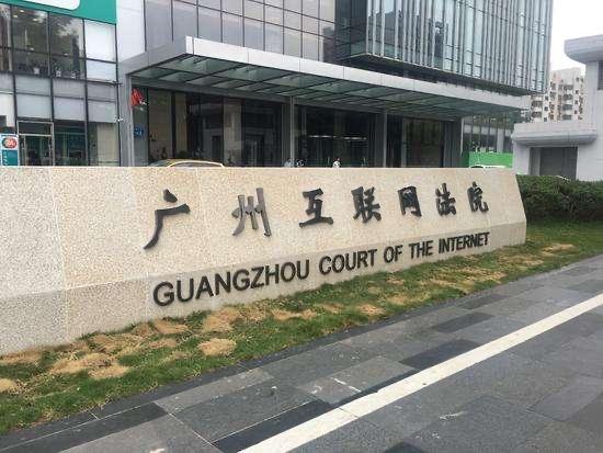 给主播刷礼物的钱可以要回来吗(给主播“打赏”后悔了 钱还能要回来吗？法院判了)