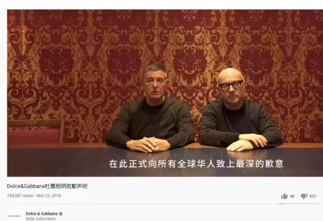 杜嘉班纳(销售额比前一年反弹了20%，别轻易让辱华的杜嘉班纳在中国市场卷土重来)