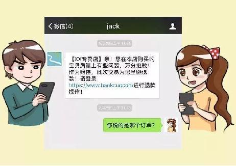 微粒贷如何关闭额度(爱占便宜怕吃亏，“客服”就知道你这么想)