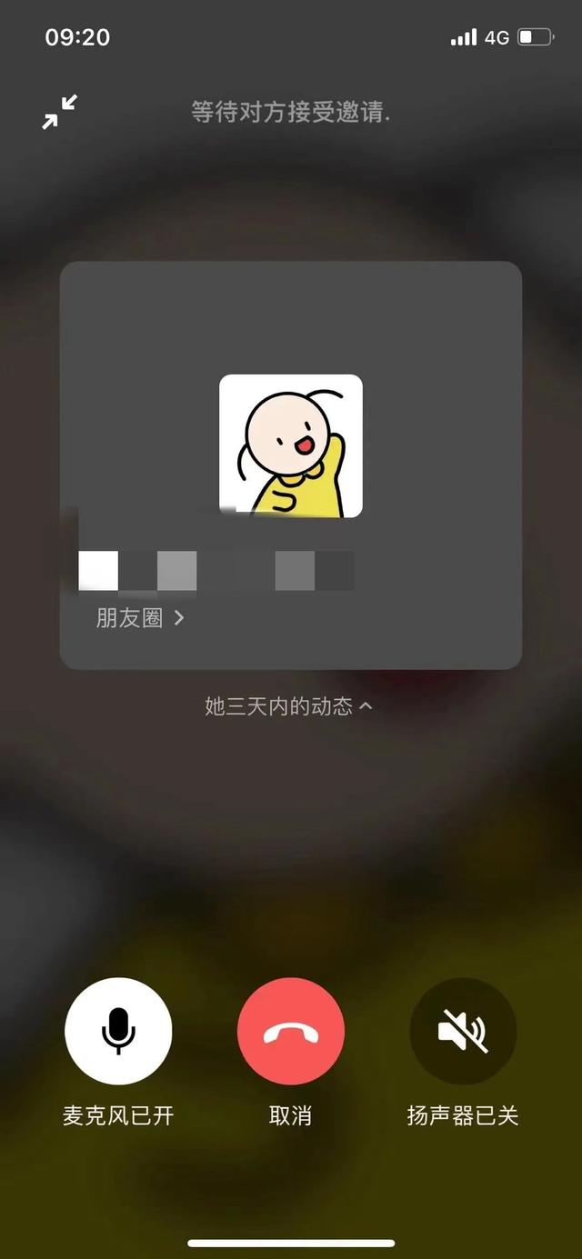 微信朋友圈定位怎么自定义不了(高能预警！微信又有新功能)