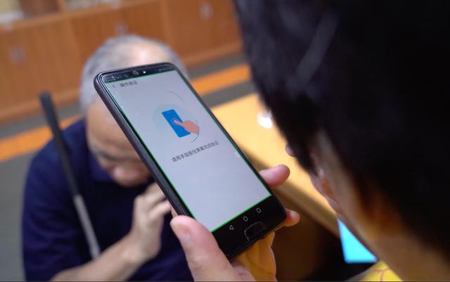 登录支付宝有几种方式(支付宝“挥一挥”验证码上线 借助空中手势通过人机验证)