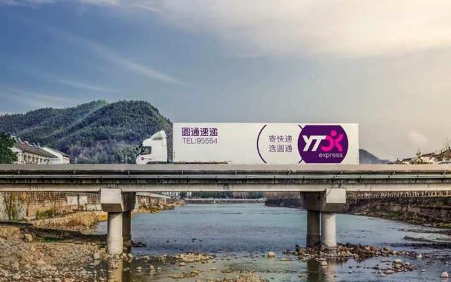 圆通寄件收费标准(价格规范效果明显，圆通速递单票回升表现亮眼)